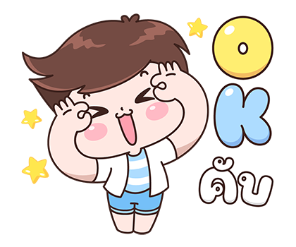 บู้บี้ : สติกเกอร์เอฟเฟกต์คู่รัก รูปที่ 13