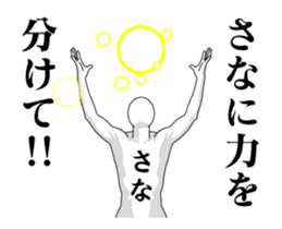 35857744