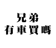 358621322