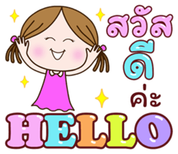 ลายที่ 1