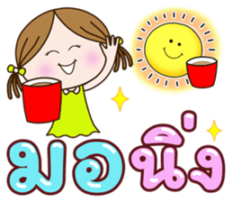 ลายที่ 3