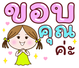 ลายที่ 7