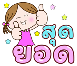 ลายที่ 9