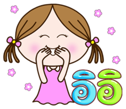 ลายที่ 11