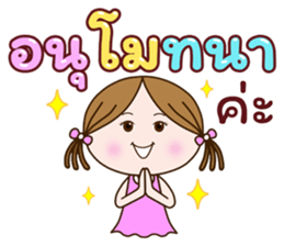 ลายที่ 17