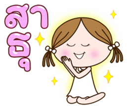 ลายที่ 19