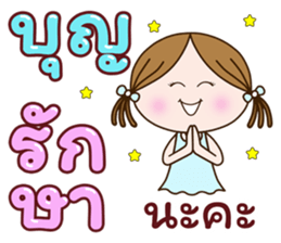 ลายที่ 21