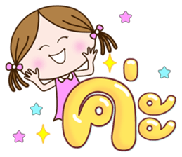 ลายที่ 23