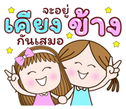 ลายที่ 27