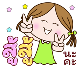 ลายที่ 29