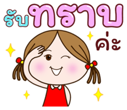 ลายที่ 31