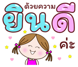 ลายที่ 33