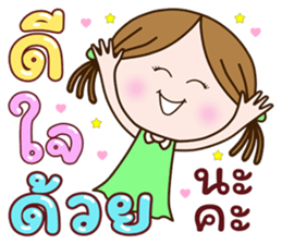 ลายที่ 35