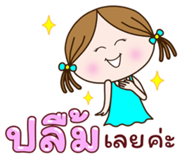 ลายที่ 39