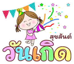 ลายที่ 41