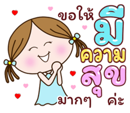 ลายที่ 43