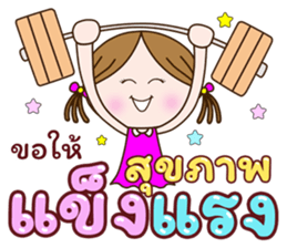 ลายที่ 45