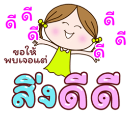 ลายที่ 49