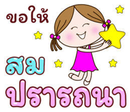 ลายที่ 51