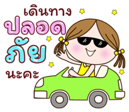 ลายที่ 53