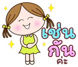 ลายที่ 55