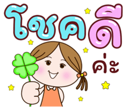 ลายที่ 57