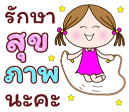 ลายที่ 59