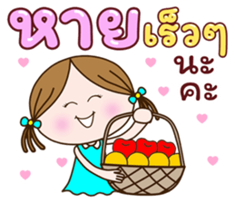 ลายที่ 67