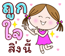 ลายที่ 69