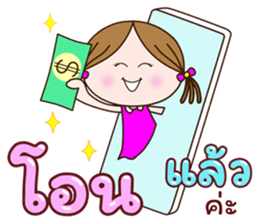 ลายที่ 73