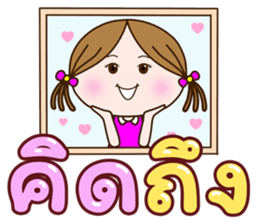 ลายที่ 75