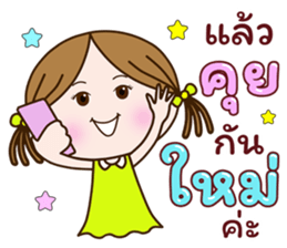 ลายที่ 79