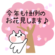 3586355
