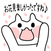 3586379