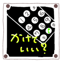 358698892