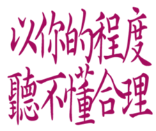 358719383