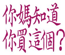 358719387
