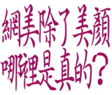 358719399