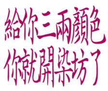 358719403