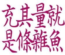 358719406