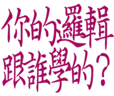 358719411