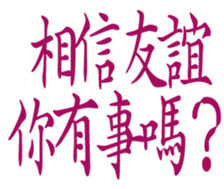 358719414