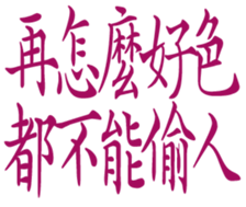 358719415
