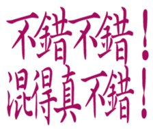 358719418