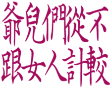 358719419