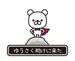 358721716