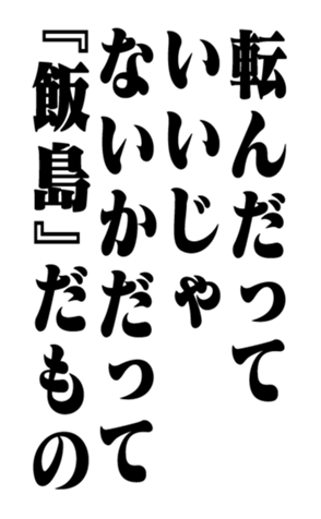 358721744