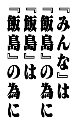 358721745
