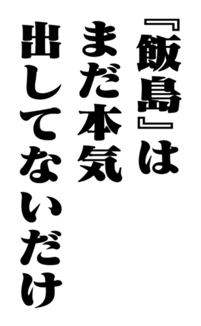 358721746