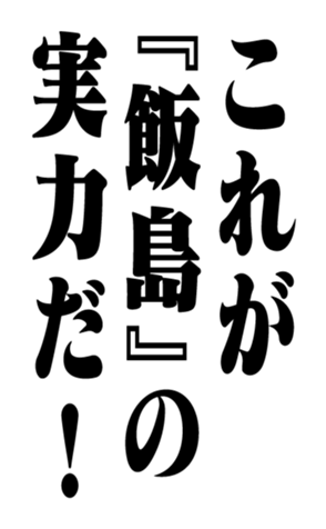 358721747